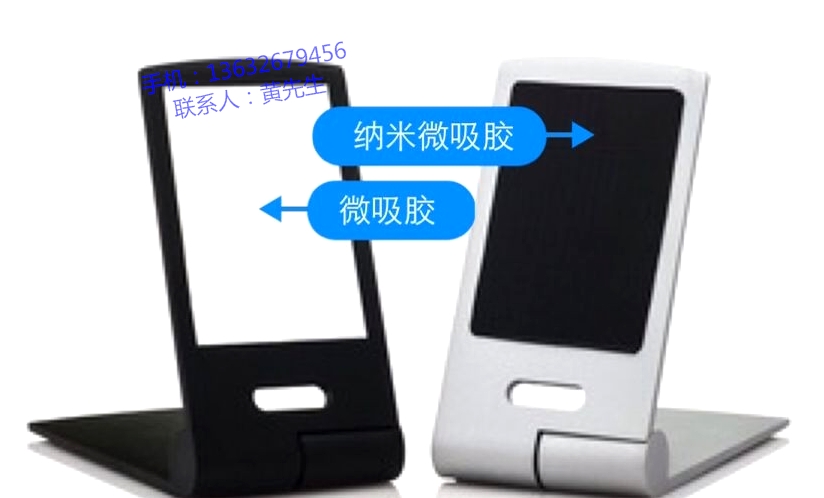 超强吸附泡棉、吸附胶贴、纳米微吸胶贴、魔力胶贴