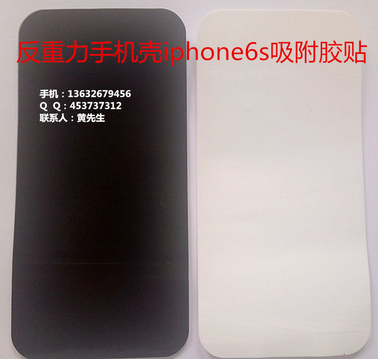 手机支架吸附胶贴 反重力吸附泡棉 手机皮套吸附胶 魔力吸附胶贴
